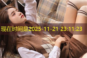 上海的底线原则如何塑造性别身份？