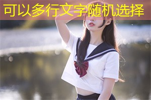 Views on Love： The Perspectives of Young People in Shanghai